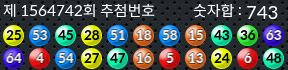 1564742 결과캡쳐