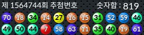 1564744 결과캡쳐