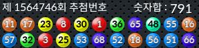1564746 결과캡쳐