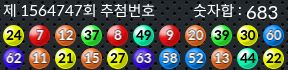 1564747 결과캡쳐