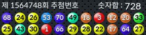 1564748 결과캡쳐