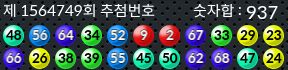 1564749 결과캡쳐