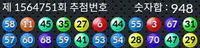 1564751 결과캡쳐