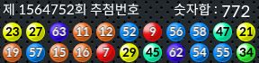 1564752 결과캡쳐