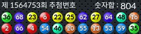 1564753 결과캡쳐