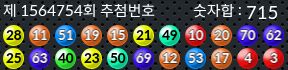 1564754 결과캡쳐