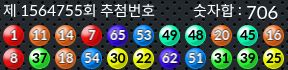 1564755 결과캡쳐