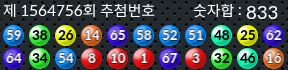1564756 결과캡쳐