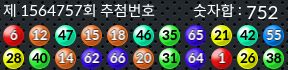 1564757 결과캡쳐