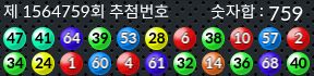 1564759 결과캡쳐