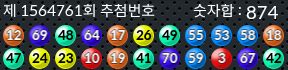 1564761 결과캡쳐