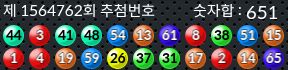 1564762 결과캡쳐