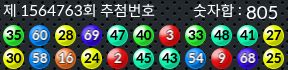1564763 결과캡쳐