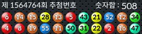 1564764 결과캡쳐