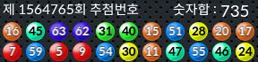 1564765 결과캡쳐