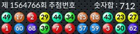 1564766 결과캡쳐