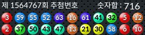 1564767 결과캡쳐