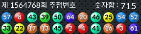 1564768 결과캡쳐