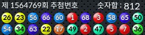 1564769 결과캡쳐