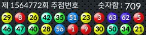1564772 결과캡쳐