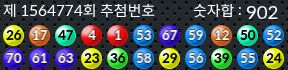 1564774 결과캡쳐
