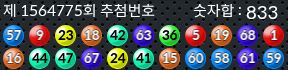1564775 결과캡쳐