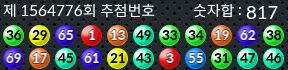 1564776 결과캡쳐