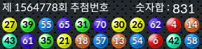 1564778 결과캡쳐
