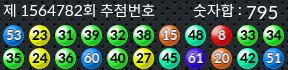 1564782 결과캡쳐