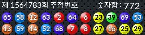 1564783 결과캡쳐