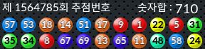 1564785 결과캡쳐
