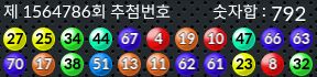 1564786 결과캡쳐
