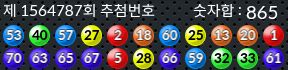 1564787 결과캡쳐