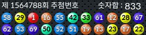 1564788 결과캡쳐