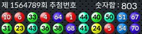 1564789 결과캡쳐