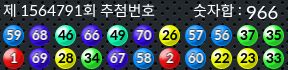 1564791 결과캡쳐