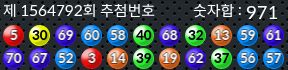 1564792 결과캡쳐
