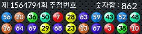 1564794 결과캡쳐