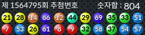 1564795 결과캡쳐