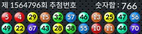 1564796 결과캡쳐