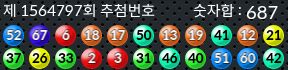 1564797 결과캡쳐