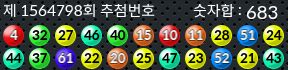 1564798 결과캡쳐