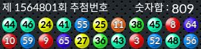 1564801 결과캡쳐