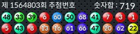 1564803 결과캡쳐