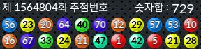 1564804 결과캡쳐