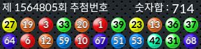 1564805 결과캡쳐