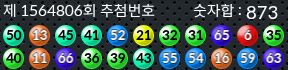 1564806 결과캡쳐