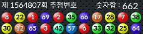 1564807 결과캡쳐