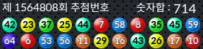 1564808 결과캡쳐
