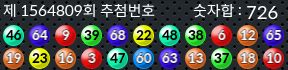 1564809 결과캡쳐